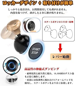 エンジンスタートボタン　大容量セット Amazon.co.jp: 【axis-parts】enginestart-btcover-jimny